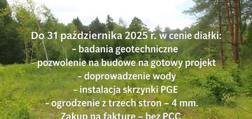 Działka budowlana w okolicach pomiechówka