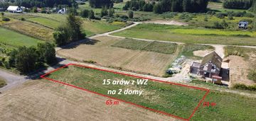 Rzeszów, ul. dębicka, 15 arów, wz na 2 domy