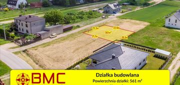 Działka budowlana 561m2 - koszęcin ulica łokietka