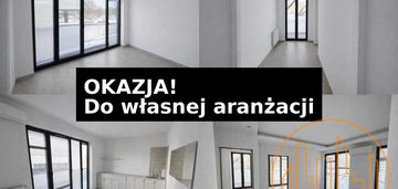 Duży potencjał ! dowolna aranżacja ! do remontu