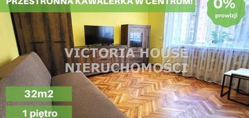 Przestronna kawalerka w świetnej lokalizacji!