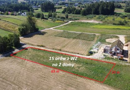 Rzeszów, ul. dębicka, 15 arów, wz na 2 domy